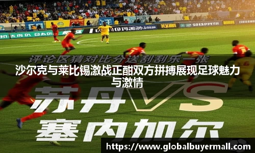 QY球友会