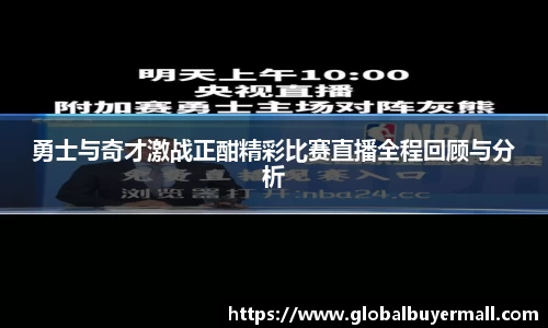 QY球友会