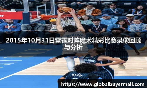 QY球友会