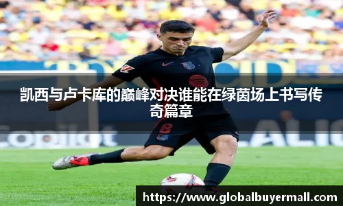QY球友会