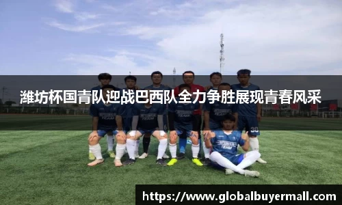 QY球友会