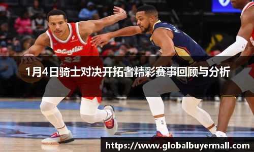 QY球友会
