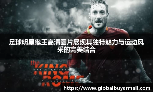 QY千亿球友会，QY球友会官网