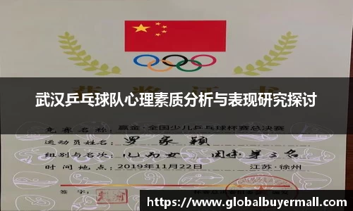 球友会