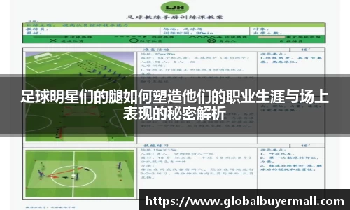 QY球友会