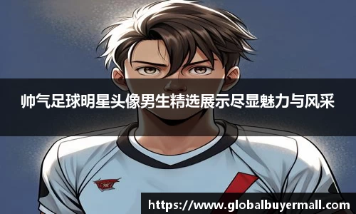 QY球友会